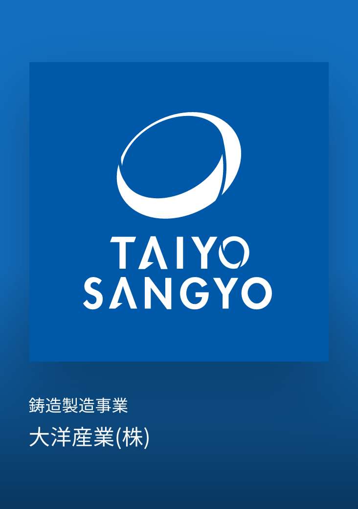 大洋産業株式会社